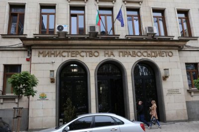 Нов закон за борба с корупцията внесе правосъдното министерство