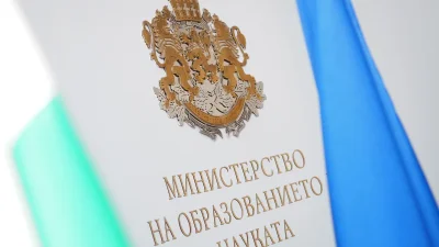 Проект на МОН: Без снимка в дипломата!?