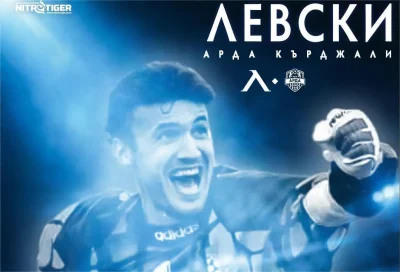 Левски сменя екипа