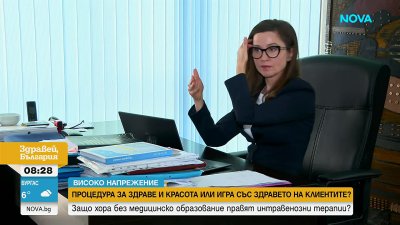 Нов опасен тренд: Жена на косъм от смъртта след венозни вливки