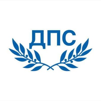 ДПС сезира европейски институции и Конгреса на САЩ за груба намеса на МВР в изборния процес