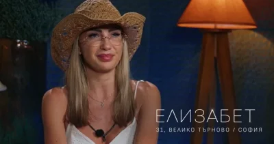 Елизабет от &bdquo;Ергенът&ldquo;: Малко са ми селяни във Варна!