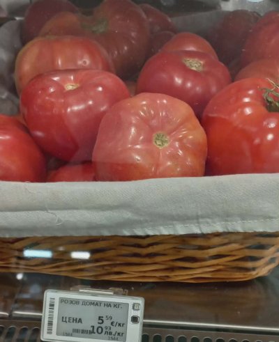Каква стана тя: &bdquo;Пластмасовите&rdquo; домати удариха 12 лева за кило
