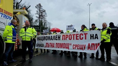 ПРОТЕСТ: 300 камиона задръстват София