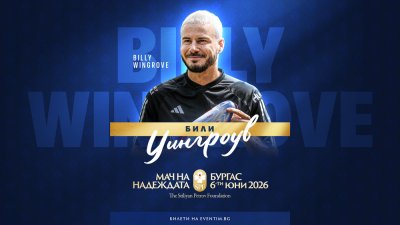 Световноизвестен фрийстайлър идва за "Мача на надеждата"