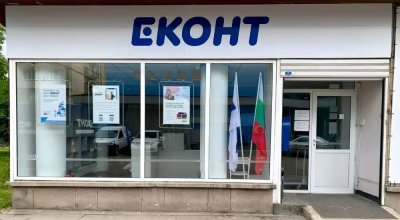 &bdquo;Еконт&ldquo; спира доставките до адрес в малките населени места