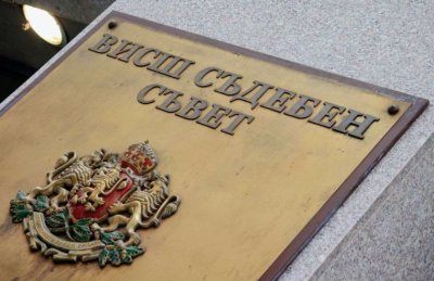 ВСС обсъди резултатите от централизираното разпределение на заповедни дела