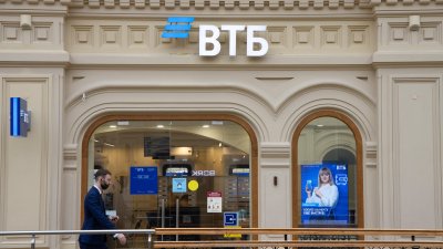 Руските банки масово закриват офиси