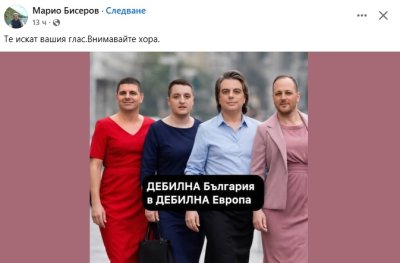 КТ "Подкрепа", вижте си шефа в Хасково. Жалка история...