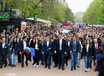 ПП-ДБ закри предизборната си кампания с шествие