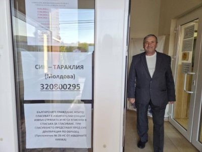 Изборите в Молдова: Спокоен старт на вота за българите