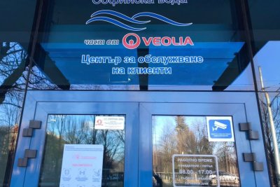 Вече няма да има хартиени фактури за вода в София