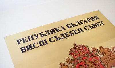 Прокурорската колегия на ВСС се събира на редовно заседание днес