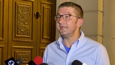 Първо в Lupa.bg: Християн Мицкоски забрани на българите в РСМ да стават депутати и министри