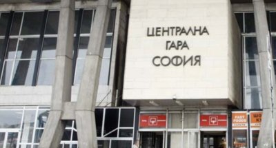 Първо в Lupa.bg: Запечатаха Централна гара заради съмнителен багаж