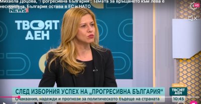 Депутатка на ПБ: Радев няма да връща лева, никой няма да вади България от ЕС 