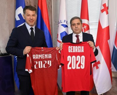 Грузия и Армения приемат мондиала до 21 години