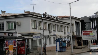 Закриват автогара &ldquo;Юг&rdquo; в Пловдив, става паркинг