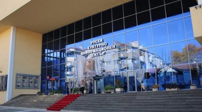 НАП проверява Руския културно-информационен център за неплатени данъци