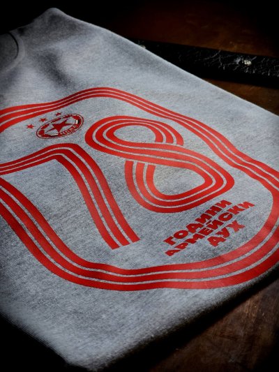 ЦСКА пусна тениски за рождения ден на клуба (СНИМКИ)