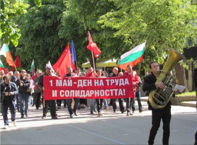 Отбелязваме 1 май - Ден на труда