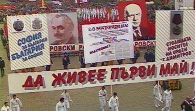 Радиацията от 1 май 1986 г. ни удари на 19 април 2026-а