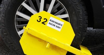 ЦГМ предупреди: Пращат фалшиви есемеси за глоби 