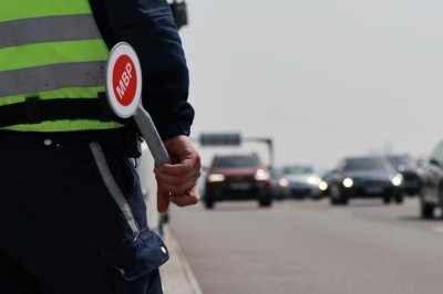 Голямото пътуване започва