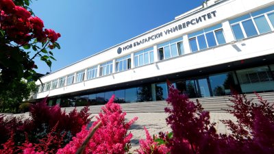 Нов български университет планира нов факултет - по обществено здраве