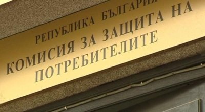 КЗП завежда колективен иск срещу електроснабдително дружество
