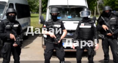Жандармерията танцува "Бангаранга", стискат палци на Дара 
