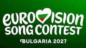 На какви условия трябва да отговаряме, за да бъде домакин на конкурса?