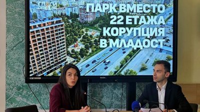 "Спаси София" предлага: Парк вместо 22-етажна сграда в "Младост"