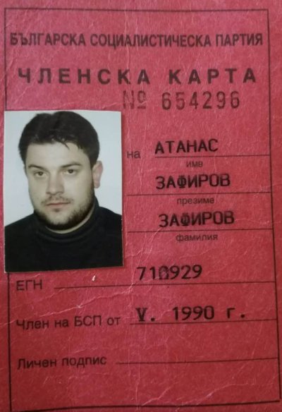 ЧЕСТИТО! Насо Фритюрника - комунист от 36 години