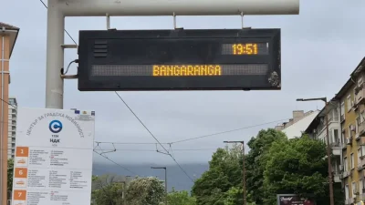 Дара е навсякъде: "Бангаранга" разписание за транспорта в София