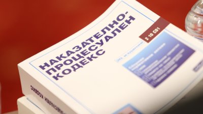 СРС-та вече могат да ковнат главния прокурор 