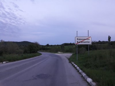 Отстраниха кмета на Караманци