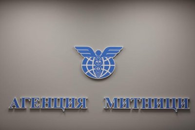 Освободиха зам.-шефа на Агенция "Митници" Пламен Павлов