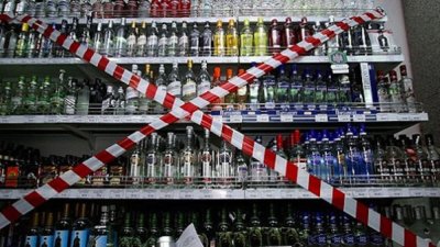 Кметът забранил алкохола около концерта на Мейдън довечера