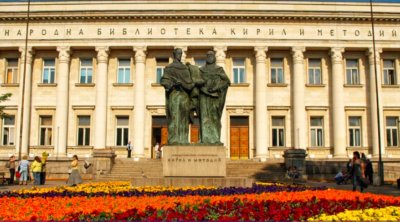 Честит празник на българската азбука, просвета и култура и на славянската книжовност 