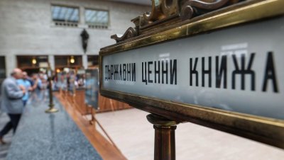 И физически лица ще могат да купуват държавни ценни книжа 