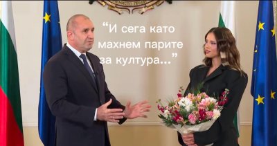 Скандалът с парите за култура стигна до DARA