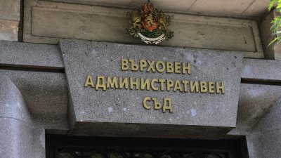 Средно 112 дни били нужни на ВАС за едно дело през 2025 г.