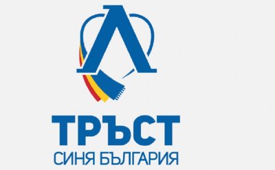 Тръст "Синя България": Левски не може да бъде употребяван за лични и корпоративни интереси