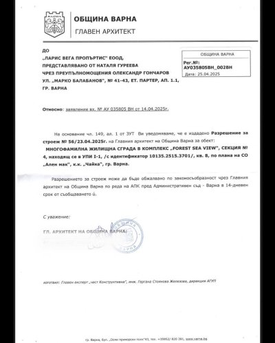 КУБ извади още документи