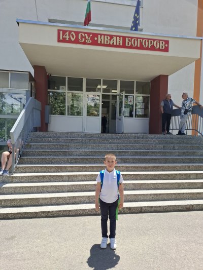 АЛАРМА: ТЪРСИ СЕ ИЗЧЕЗНАЛО ДЕТЕ