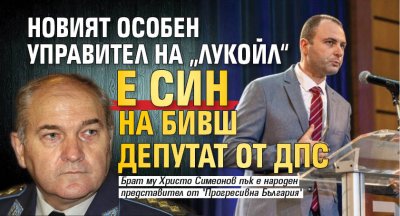 Един любопитен факт от биографията на Евгени Симеоновхвърля нова светлина