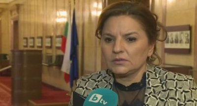 Освободиха главния секретар на парламента
