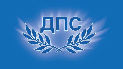 Мораториум върху цената на водата предлага ПГ на ДПС