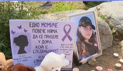 Убийство или инцидент? 3 версии за смъртта на момичето в Благоевград